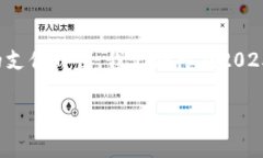 未来5年，数字钱包市场爆发：2025必看