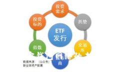 2025必看：OKC加密钱包网络的未来趋势