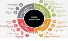2025必看：TPWallet与imToken对比，哪款数