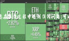 在日本，绑定TPWallet地址的具体步骤可