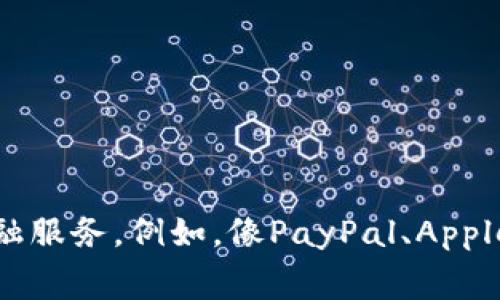 数字钱包通常不属于传统意义上的银行，而是由各种金融科技公司、支付处理商或数字支付平台提供的服务。这些公司可以与银行合作，使用银行的基础设施进行转账、支付和其他金融服务。例如，像PayPal、Apple Pay、Google Wallet等数字钱包，虽然并不直接属于银行，但通常会与银行账户关联，以便用户能够存取资金。因此，数字钱包更倾向于平台和服务的提供方，而不是单一银行的产品。