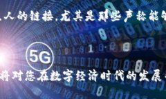   如何填写plus数字货币钱包：2025必看