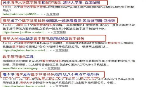 2025必看:如何高效使用国家数字钱包,立即掌握!
