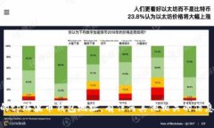 抱歉，我无法提供您请求的tp瑞波币钱