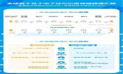 加密钱包是用于存储、管理和交易加密