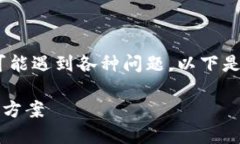 苹果设备上下载特定应用程序（如TP