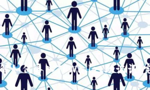 立即了解如何导入TPWallet助记词:完整指南
