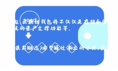 tiaoti2023年区块链钱包推荐：立即了解