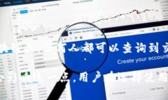 TPWallet 是一个数字钱包，主要用于管理