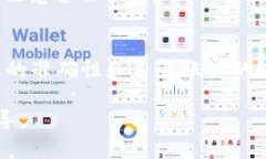 导入 IM 钱包中的币到 TP Wallet 的过程相