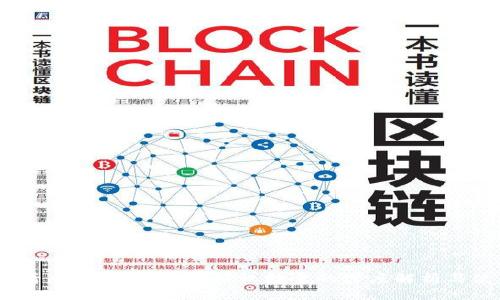 2025必看：数字货币钱包授权数量的深度解析与使用建议