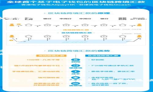 购买新的数字货币钱包，您可以通过多种渠道来实现。以下是一些常见的选择，帮助您找到合适的数字货币钱包：

### 1. 在线钱包服务
许多公司提供在线钱包服务，您只需通过网站注册即可使用。常见的在线钱包包括：
- **Coinbase**：是一个用户友好的数字资产交易平台，提供内置钱包功能，适合新手使用。
- **Blockchain.com**：提供安全的在线钱包，支持多种主流加密货币。

### 2. 移动应用
为了方便随时随地进行交易，很多数字货币钱包都推出了移动应用：
- **Trust Wallet**：由Binance开发，支持多种数字资产并且界面友好。
- **Exodus**：一款桌面和移动端皆可使用的多币种钱包，操作简单。

### 3. 硬件钱包
如果您关注安全性，硬件钱包是一个非常不错的选择：
- **Ledger Nano S/X**：这两款硬件钱包提供高级别的安全性，适合长期持有数字货币的用户。
- **Trezor**：另一款知名的硬件钱包，界面直观，支持多种加密资产。

### 4. 交易所钱包
许多加密交易所都提供内置钱包，方便用户交易:
- **Binance**：除了提供交易服务外，用户可以在平台上安全存储数字资产。
- **Kraken**：也提供钱包服务，支持多种加密货币的存储和交易。

### 5. 社交媒体和社区建议
一些论坛和社交媒体群体可以为您提供有价值的建议，您可以参与相关的讨论：
- **Reddit**：例如 r/CryptoCurrency 论坛，用户交流编码经验以及推荐可信赖的数字货币钱包。
- **Twitter和Telegram**：许多加密货币项目和青睐者会在社交平台上推介他们信赖的钱包。

### 6. 安全性和兼容性
无论您选择哪种钱包，安全性和兼容性都是非常重要的因素。选择钱包时请确保：
- 检查钱包的安全性，例如是否具有双重认证(Dual Factor Authentication)、种子短语备份等功能。
- 兼容性方面，确保钱包支持您持有的数字货币。

### 7. 总结
通过以上多种渠道，您可以轻松找到适合自己的数字货币钱包。无论是在线钱包还是硬件钱包，关键是找到满足您需求的选项。此外，保持警惕并定期更新自己对数字货币钱包安全性的知识，以便有效保护您的资产。

希望这些信息能够帮助您找到合适的数字货币钱包，并进行安全的交易和投资！