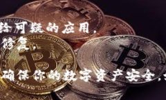 TokenPocket 是一个多链数字钱包，允许用