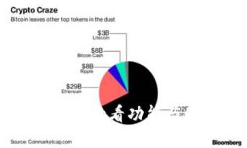 TPWallet升级后:2025必看功能与使用指南,立即掌握!