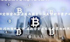 波宝钱包可以转账至TPWallet吗？详解及