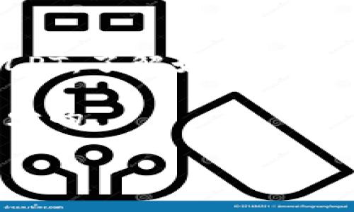   立即学习如何在TPWallet中添加LPT代币！ / 

 guanjianci TPWallet, LPT代币, 数字钱包, 添加代币 /guanjianci 

什么是TPWallet？

TPWallet是一款受到广泛欢迎的数字货币钱包，用户可以使用它管理多种加密资产。凭借其用户友好的界面和强大的安全性，TPWallet成为了许多加密货币投资者的信息首选。用户不仅可以在TPWallet中安全存储和转账，也可以得到实时的市场更新与交易状态。

理解LPT代币

LPT（Livepeer Token）是一种区块链项目的代币，主要用于视频转码网络的激励机制。用户通过参与网络的转码行为，能够获得LPT作为奖励。这一机制不仅提高了视频内容的分发效率，也为参与者提供了收益的机会。而随着区块链技术的不断发展，LPT的应用场景也在逐渐扩大，加之其技术背景的独特性，使其在数字货币市场中拥有了一席之地。

如何在TPWallet中添加LPT代币？

为了在TPWallet中添加LPT代币，用户需要遵循以下步骤。这些步骤简单易懂，即使是新手也能轻松掌握。

h4步骤一：下载并安装TPWallet/h4

首先，确保你已经下载并安装了TPWallet。无论你是使用Android设备还是iOS设备，都可以在相应的应用商店中找到并下载这一工具。完成下载后，按提示进行安装，确保钱包的安全性设置妥当，例如设置密码与备份助记词。

h4步骤二：打开TPWallet并进入主界面/h4

安装完成后，打开TPWallet。你将看到一个干净简洁的主界面。在这个界面上，你可以查看当前钱包中的资产，也可以找到“添加代币”或“管理代币”的选项。

h4步骤三：选择添加代币/h4

在主界面中，寻找“添加代币”按钮。这一按钮通常会位于资产列表的顶部或底部。点击之后，你将进入代币管理页面。

h4步骤四：搜索LPT代币/h4

在代币管理页面，你会看到一个搜索框。在这个框中输入“LPT”或者“Livepeer Token”。系统会根据你输入的内容自动生成相应的代币列表。注意，你也可以查看代币的相关信息，包括价格、市场趋势等。

h4步骤五：添加LPT代币/h4

找到LPT代币后，点击旁边的“添加”按钮。此时，TPWallet将会处理你的请求，并将LPT代币添加到你的钱包中。完成添加后，你将能在资产列表中看到LPT代币，并能够进行转账、交易及其他相关操作。

注意事项

在添加LPT代币时，有几个注意事项需要牢记。首先，确保你的网络连接顺畅，因为在添加代币时需要与区块链进行交互。其次，检查你所添加的代币合约地址是否正确。错误的合约地址可能导致资产丢失。此外，定期备份你的钱包，确保你的资产安全。

常见问题解答

h41. 为什么无法添加LPT代币？/h4
有时候，用户可能会遇到无法添加LPT代币的情况。这通常可能是由于网络问题、代币合约地址错误，或者TPWallet尚未支持该代币所导致。建议检查网络状态，或访问TPWallet的官方网站以获得最新支持的代币信息。

h42. 如何查看我钱包中的LPT余额？/h4
在TPWallet中，查看余额非常简单。在资产列表中找到LPT代币，点击进入，即可看到你当前持有的LPT余额以及相关的市场信息。

h43. 添加LPT代币后如何交易？/h4
添加LPT代币后，你可以点击该代币继续进行交易。在交易界面中输入你希望转账的数量，填写接收者地址，然后确认交易操作。确保在转账前仔细检查信息，以避免不必要的损失。

总结

通过上述简单的步骤，用户可以轻松地在TPWallet中添加LPT代币。随着数字货币的日益普及，掌握如何管理和操作这些资产将对投资者的成功极为关键。不仅仅是LPT，了解如何使用TPWallet来管理其他代币和资产也将极大提高你的加密货币投资能力。

此外，建议用户在操作过程中保持警惕，定期查阅市场动态与技术进展，以有效应对市场变化。无论是安全管理数字资产，还是进行交易与投资，这些知识都是必不可少的。

希望以上内容能够帮助到你，使你在TPWallet中成功添加LPT代币。如果你还有其他问题或不明白的地方，欢迎继续提问，我们将乐意为你解答！