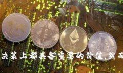 在区块链和加密货币领域，＂观察钱包