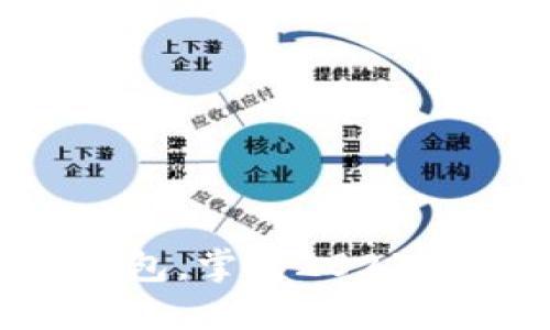 立即开通数字子钱包,掌握2025年财务管理新趋势!