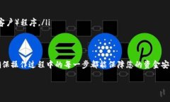 要将TPWallet中的资产提现到您的钱包或