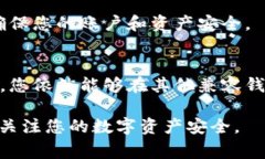 要退出 TPWallet，可以按照以下步骤进行