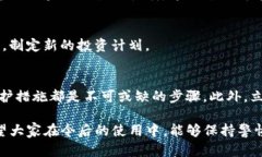 在区块链和加密货币日益普及的今天，