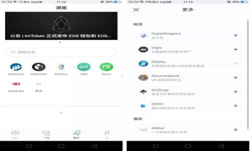 如何在苹果商店使用TPWallet:2025必看指南