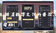 开通数字钱包的流程可以因钱包类型和