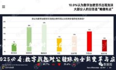 思考一个的，加入时间敏感词汇：20