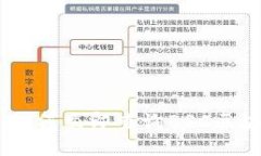  2025必看：如何立即查询BSC区块链钱包