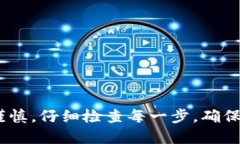 要将TPWallet中的币转移到币安交易所，