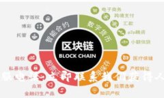 TPWallet客服电话：立即联系我们获得人