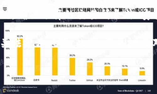 目前，TPWallet直接使用人民币充币的功能并不普遍。大多数加密货币交易所和钱包通常支持用法币（如人民币）进行充值，但通常会经过一些步骤，例如通过第三方支付平台或者将人民币兑换为比特币等加密货币后进行充值。

### 如何使用人民币充值TPWallet:

第一步：选择交易所
首先，您需要选择一个支持人民币充值的加密货币交易所。这些交易所允许用户使用人民币直接购买一种或多种加密货币。常见的如币安（Binance）、火币（Huobi）以及OKEx等。在选择交易所时，请确保它们的声誉良好且安全性高。

第二步：注册并验证账户
在交易所注册账户后，通常需要进行身份验证以符合当地法律法规的要求。这可能包括上传身份证明文件、填写个人信息等。这一过程十分重要，因为它关系到您的账户安全及后续的资金操作。

第三步：人民币充值
完成账户注册和验证后，您可以选择用人民币充值。许多交易所提供银行转账、支付宝、微信支付等多种方式来完成充值。您只需按照平台的指引，选择合适的支付方式并输入充值金额，即可完成充值操作。

第四步：购买加密货币
充值完成后，您的账户中将会有相应的币值。接下来，您可以使用这些人民币兑换成您希望购买的加密货币，比如比特币、以太坊等。大多数交易所都会提供简便的交易界面，让您可以方便地进行转换。

第五步：转入TPWallet
确定购买了加密货币后，您可以将其转移到TPWallet。首先，您需要在TPWallet中获取相应的充值地址。然后，回到您的交易所，找到“提币”或者“转账”的选项，填入TPWallet的地址以及转账金额，确认无误后进行转账。

注意事项
虽然这些步骤看似简单，但在充值和转币过程中仍有一些需要注意的事项。首先，确保所输入的地址完全正确，一个小小的错误可能会导致资金的永久性丢失。其次，了解各个平台的手续费，避免在交易过程中产生不必要的费用，最后，一定要保持账户的安全性，例如启用双重验证等安全措施。

总结
虽然TPWallet本身可能不支持直接使用人民币进行充值，但通过选择合适的交易所和遵循一系列步骤，用户依然可以实现这一目的。确保选择的交易所合法、安全，同时保持对个人信息和资金安全的重视，这样才能顺利地在加密货币世界中进行投资和操作。

总的来说，随着加密货币的普及，越来越多的平台加入对人民币的直接交易支持。但在参与之前，用户需要做好充分的功课，了解相关法规及风险。此外，不同地区对加密货币的监管政策也可能有所不同，务必根据当地法律进行合规操作。 

希望这个答复对您有所帮助，如果还有任何疑问，请随时询问。