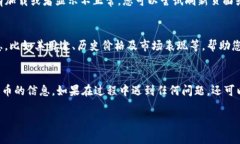 要查看TPWallet中的Logo，您可以按照以下