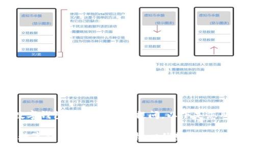 感谢您对“数字钱包Keyshot”的提问，以下是您所要求的内容：

2025必看：数字钱包Keyshot的核心优势与应用前景