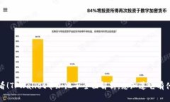 2025必看！TPWallet币加池子全面解析，想