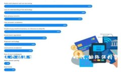 titles如何快速下载区块链数字货币钱包