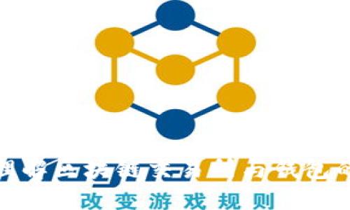 2025必看：理解区块链交易所与钱包的区别与应用