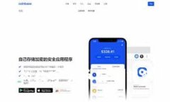2025必看：如何将TP钱包中的数字货币安