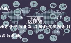 在进行TPWallet币的转出操作前，你需要