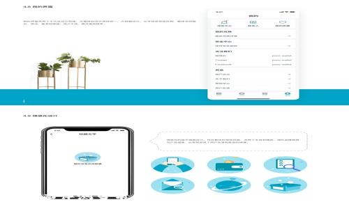 2025必看:全面评测当前最佳区块链钱包排名软件!立即了解!