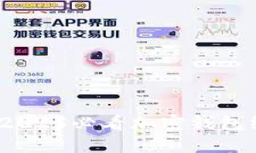 立即了解!2025必看加密钱包绑卡全攻略