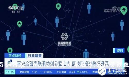 立即学习如何在TPWallet绑定中本聪币,轻松管理数字资产!
