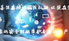 数字货币钱包的开通通常是为了方便用