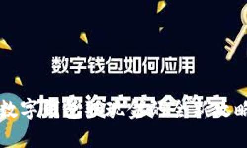 2025必看：数字钱包取现金的全新攻略，立即掌握!