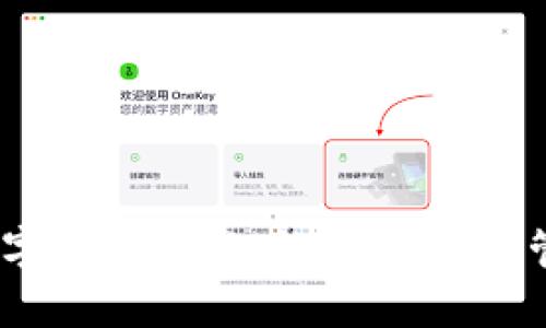 2025必看：数字钱包321，让你的财务管理焕然一新！