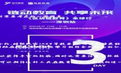 区块链技术的发展带来了许多创新，尤
