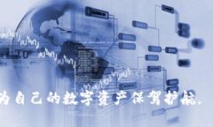 要使用 TPWallet（特别是与 BNB 相关的功