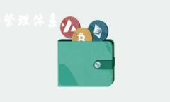在TPWallet中出现恶意连接确实是一个令
