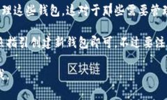 是的，TP（如Trust钱包、MetaMask等）通常