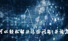 以下是关于“tpwallet升级后不显示app”